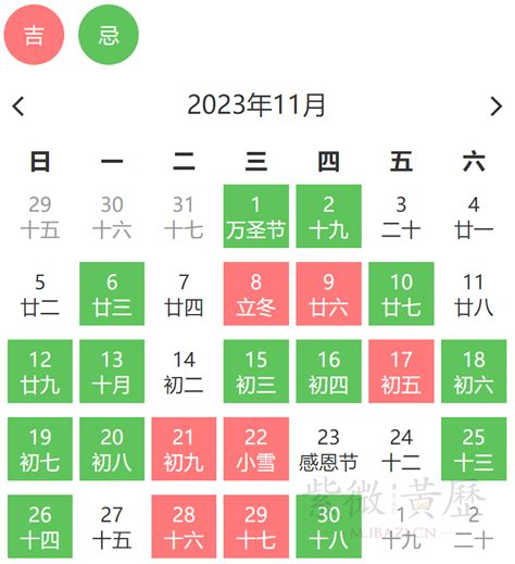 火化吉日|2024年火化黄道吉日查询，2024年哪天适合火化